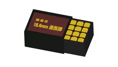 Unturned 12G Shell Box icon