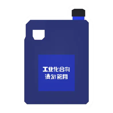 Unturned Large Bottled Chemicals icon