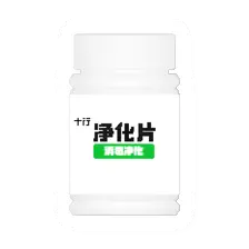 Unturned Purification Tablets medical icon