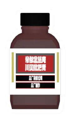 Unturned Herbal Syrup medical icon