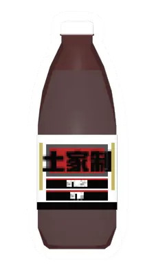 Unturned Bottled Herbal Drink food icon