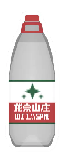 Unturned Large Longquan Spring food icon