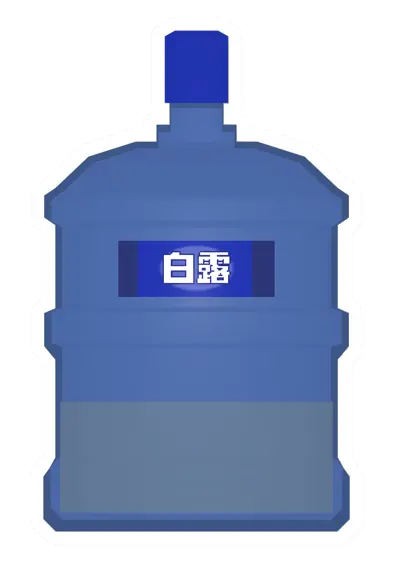 Unturned Large White Dew(1/4) food icon