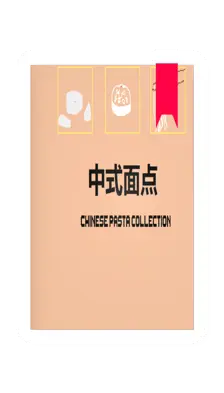 Unturned Chinese Cooking Manual icon