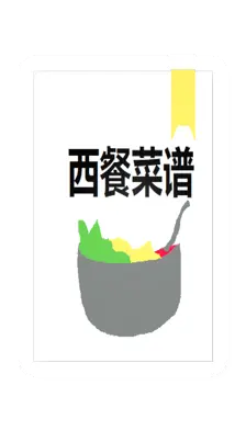 Unturned Western Cooking Manual icon