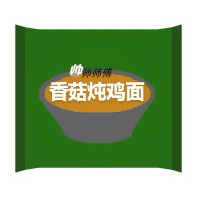 Unturned Mushroom Instant Noodle food icon