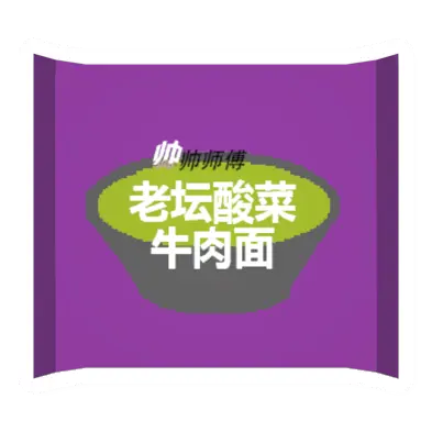 Unturned Sauerkraut Instant Noodle food icon