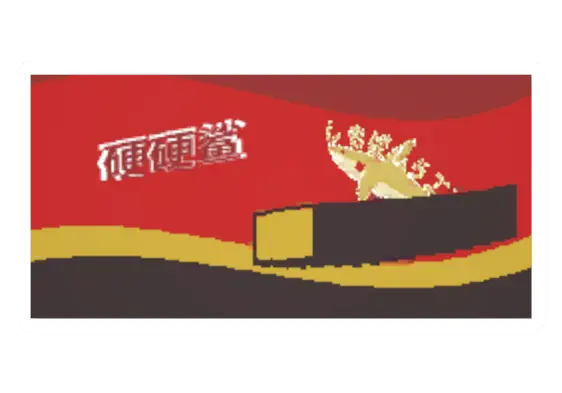 Unturned Wafer Bar Box icon