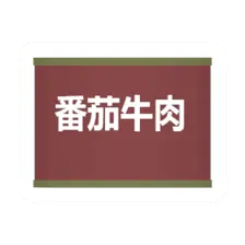 Unturned Canned Beef food icon