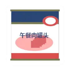 Unturned Canned Ham food icon