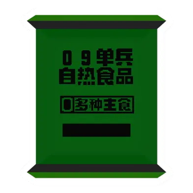 Unturned MRE food icon