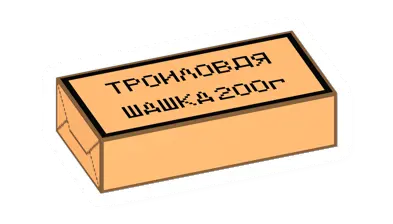 Unturned Explosive Compound (MWA3) item icon