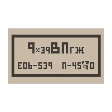 Unturned SP6 Ammo Box supply icon