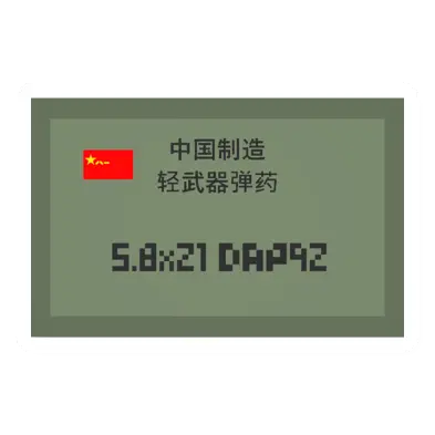 Unturned DAP92 Ammo Crate supply icon