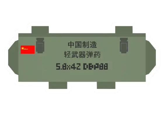 Unturned DPB88 Ammo Box supply icon