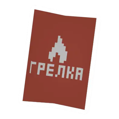 Unturned Heatstim medical icon