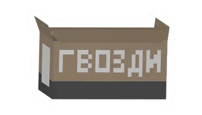 Unturned Box of Nails barricade icon