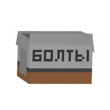 Unturned Box of Bolts barricade icon
