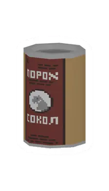 Unturned Gunpowder supply icon