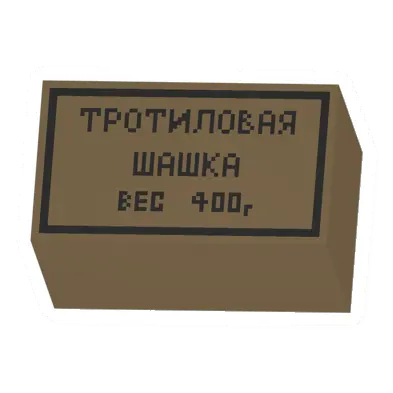 Unturned Plastite-4 supply icon