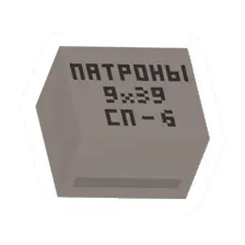 Unturned Pack of Sniper Ammo supply icon