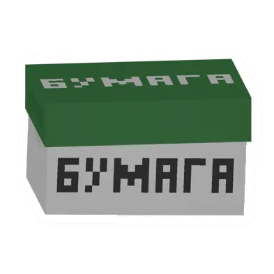 Unturned Box of Papers barricade icon