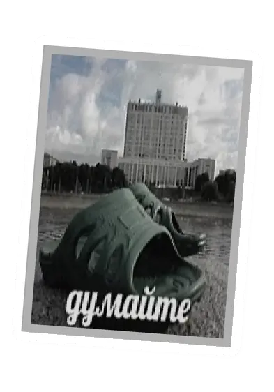 Unturned Poster barricade icon