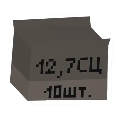 Unturned Pack of Anti-Materiel Ammo item icon