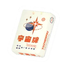 Unturned Universal Cigarette supply icon