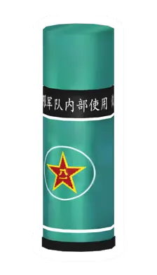 Unturned Shaving Cream supply icon