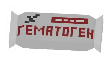 Hematogen Bar