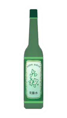 Mosquito Repellent