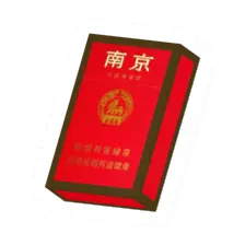 Nan Jing Cigarette