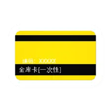 vault card