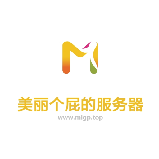 美丽个屁的国庆二战活动 server icon