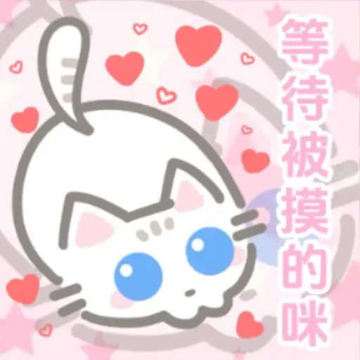 『猫城』中国南方|极致优化|现代建筑|更多农业 server icon