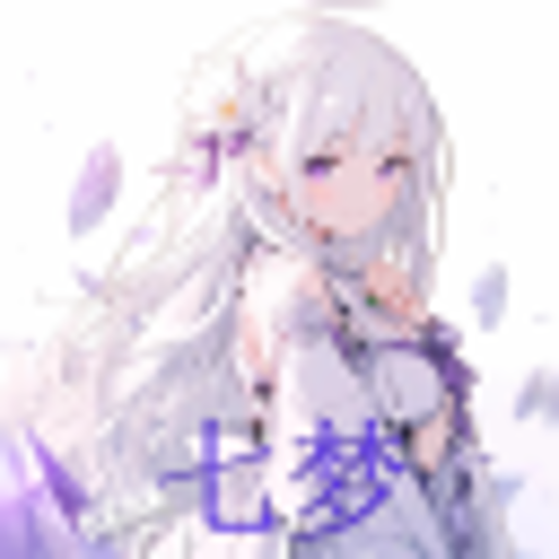 [七梦3.0]中国南方|公会|锻造|兽潮|符文|副本 server icon