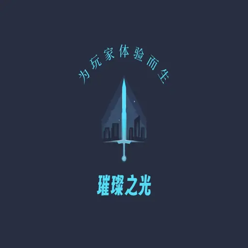 [璀璨之光]「北极熊子品牌」俄罗斯PVPVE server icon