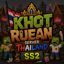 Server Icon