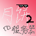 Server Icon